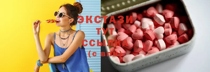 Экстази 99%  ссылка на мегу ссылки  Новоузенск 