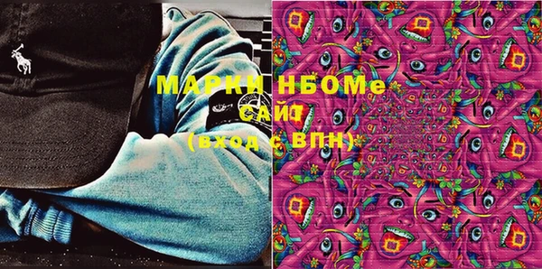 марки nbome Верхнеуральск